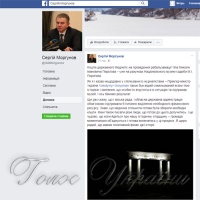 Музей отримав кошти  на ребальзамування тіла Пирогова