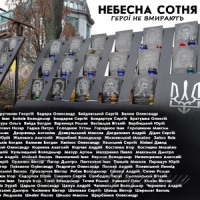 Майдан: живі скрижалі історії