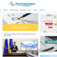 Більшість вірить, що реформа сприятиме розвитку громад