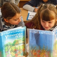 Захисти країну — переходь на українську