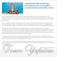МАФів поменшає