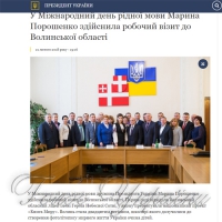 Наша мета — духовно об’єднати країну