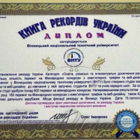 Рекорд вишу: за рік — 160 перемог на міжнародних конкурсах
