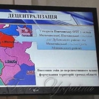 Миколаївська сільська громада опинилася на децентралізаційному роздоріжжі