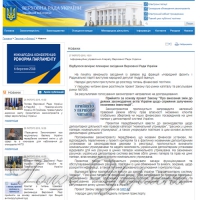 Спростять залучення іноземних інвестицій