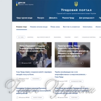 Уряд створив спецкомісію для захисту чесного бізнесу