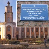 Олику штурмуватимуть туристи