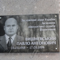 Створив онкологічну службу