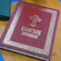 Євангеліє Бучацьке визнано подією року