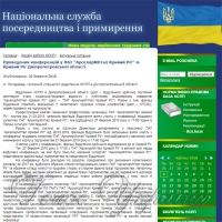 Вимагають європейської зарплати та безпеки праці