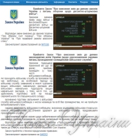 Високомобільні десантні війська стали десантно-штурмовими