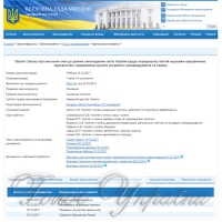 Пропонують зберегти право на перерахунок пенсій