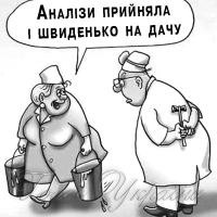 На правах реклами...