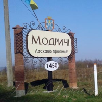 Нові провалля в Модричах — старі проблеми