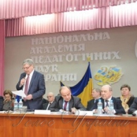 Звернення учасників загальних зборів Національної академії педагогічних наук України до...