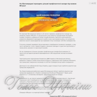 Примусово повернуть додому