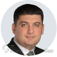 Гройсман розраховує бути не просто черговим Прем’єром