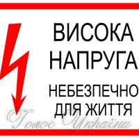 Із селфі — в реанімацію