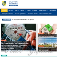 Курортний Скадовськ залишився без голови
