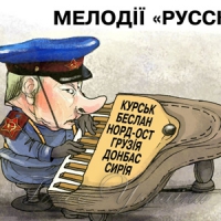 Красава!..