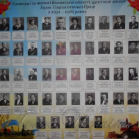 Героїв зібрали... на плакаті
