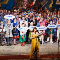 «Барвінкове кружало» — великий танець дружби