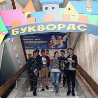 Столиця дитячої книжки
