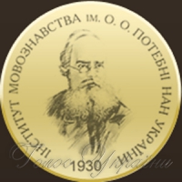 Легко знаходьмося, хоч би де перебували!