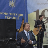 «Від Конституції до Конституції»