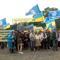 Профспілки протестують проти судового рейдерства