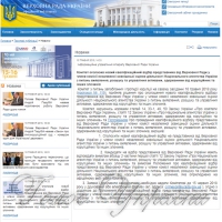 Про оголошення кваліфікаційного відбору представника від Верховної Ради України у члени комісії...