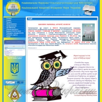 Наукова база продовольчої безпеки