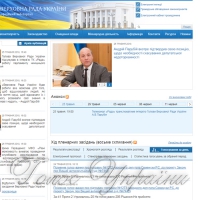 Андрій Парубій вкотре підтвердив свою позицію  щодо необхідності скасування депутатської недоторканності