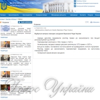 Ухвалити законопроект про Антикорупційний суд планують наступного пленарного тижня