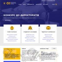 Новий порядок зарахування першачків не ідеальний, та кращого ще не придумали