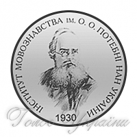 Така сама свита, та не так пошита