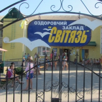 Дітвору кличе Світязь