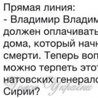 Бєспрєдєл...