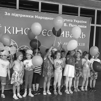 Свято кіно з квітами, номінаціями й оплесками
