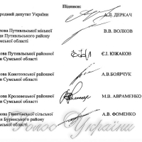 Громада не може існувати без землі