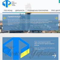 Скромні очікування від великої приватизації
