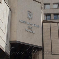 Іменем України Висновок Конституційного Суду України...