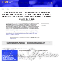 Куди й навіщо йдемо?