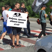 Мітингували проти забруднення