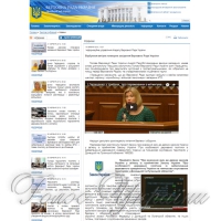 Влада має бути відкритою до спілкування 