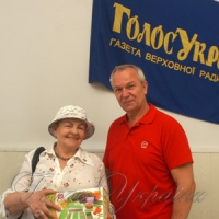 Газета стала справжнім другом