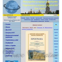 Столиця гуртує україністів