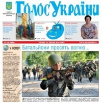 Хочу читати газету вчасно