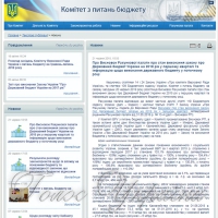 Доходи держбюджету більші від запланованих