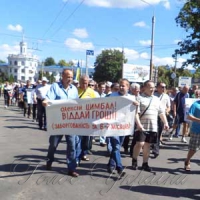 Сім місяців без зарплати